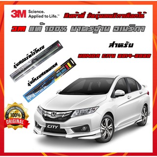 🔥โค้ดULTR393ลด15%🔥ที่ปัดน้ําฝน honda สำหรับ CITY 2014-2019 ที่ปัดน้ำฝน 3M แนบสนิทปัดน้ำฝนได้ดีเยี่ยม จำนวน 1 ชิ้น