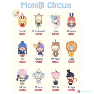 ❣️พร้อมส่ง...แบบตัวแยก❣️Momiji Circus 🎪