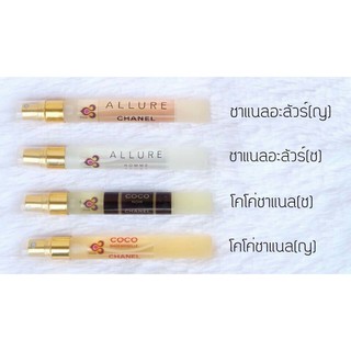 (มีให้เลือก20กลิ่น) น้ำหอมการบินไทย แท้ 100% (สำหรับ ชาย และ หญิง) การบินไทย ปริมาณ 50 ml.  8AU