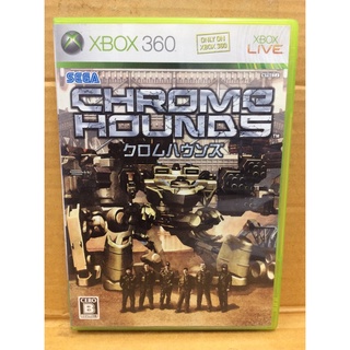 แผ่นแท้ [Xbox 360] Chromehounds (Japan) (79L-00004 | 79L-00006)