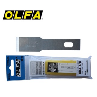 OLFA โอฟ่า รุ่น KB4-F/5 ใบมีดคัตเตอร์