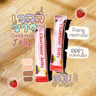 Charmar Jelly อาหารเสริม