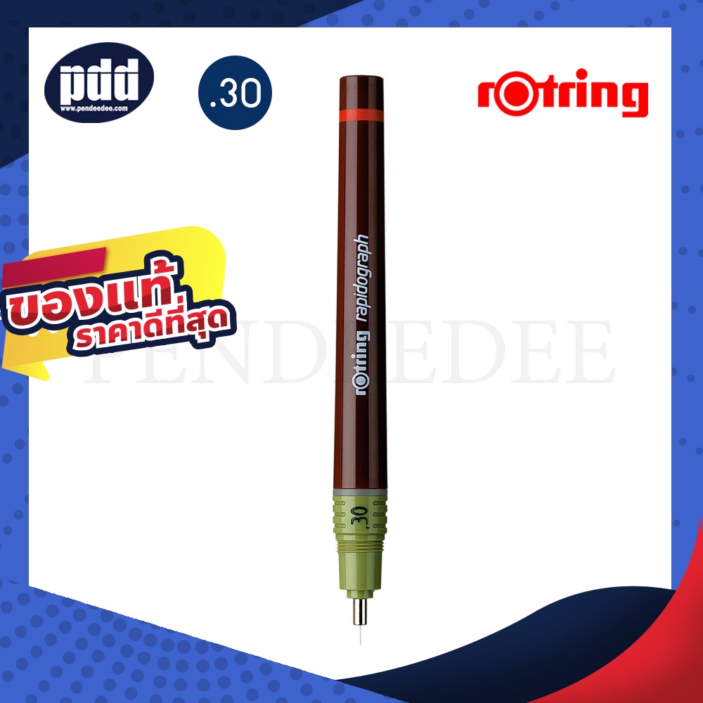 ปากกาเขียนแบบ รอตริ้ง ไอโซกราฟ ขนาด 0.1 0.2 0.3 0.5 มม. Rotring Isograph  Technical Drawing Pen Pendeedee - Pendeedeeshop - Thaipick