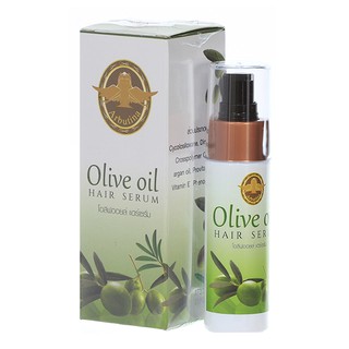 แฮร์เซรั่ม โอลีฟออยล์ (Olive oil hair serum arbutina)