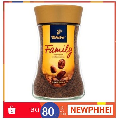 กาแฟ ทชิโบ โกลด์ แฟมมิลี่ ขนาด 200กรัมต่อขวด  +++Tchibo Gold Family Coffee Intensity Invigorating St