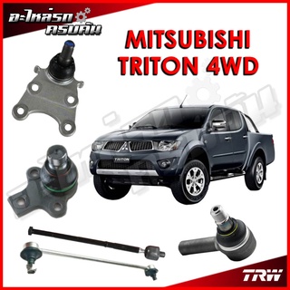 TRW ลูกหมาก สำหรับ MITSUBISHI TRITON 4WD