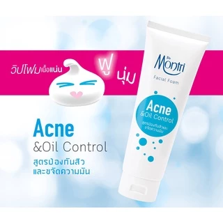 Dr.Montri โฟมล้างหน้า ดร.มนตรี 1 หลอด [ขนาด 25 กรัม / 62.50 กรัม / 125 กรัม]