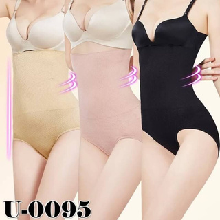 ชั้นในกันม้วนกระชับสัดส่วนU-0095👙 กางเกงในเก็บพุงกระชับสัดส่วนยอดฮิต