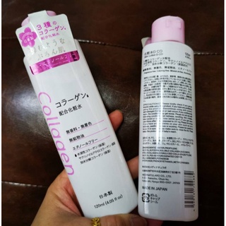 นำเข้าจากญี่ปุ่น🇯🇵 CO Skin Lotion Collagen โลชั่นน้ำตบคอลลาเจล 120ml.