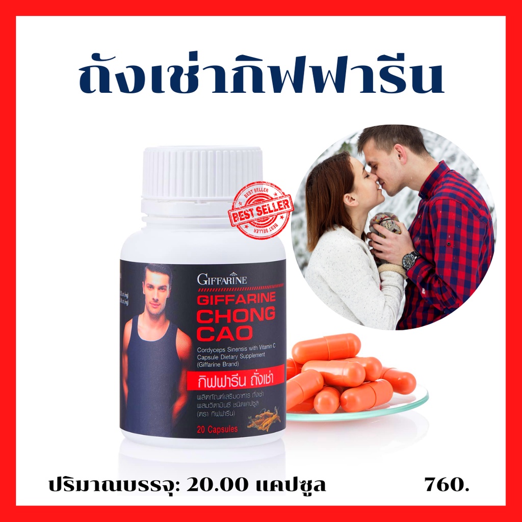 ไวอาก้าแท้ giffarine อวัยวะ ค ไว้อากาชาย อารมณ์ ยา อึดทนนาน viagraผู้ชาย เพิ่มขนาด