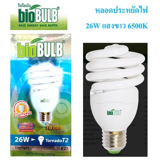 หลอดทอนาโด 26วัตต์ E27