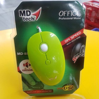 md tech MD-88 เมาส์ ไร้เสียงคลิ๊ก USB Mouse Silent ตัวใหญ่สวย