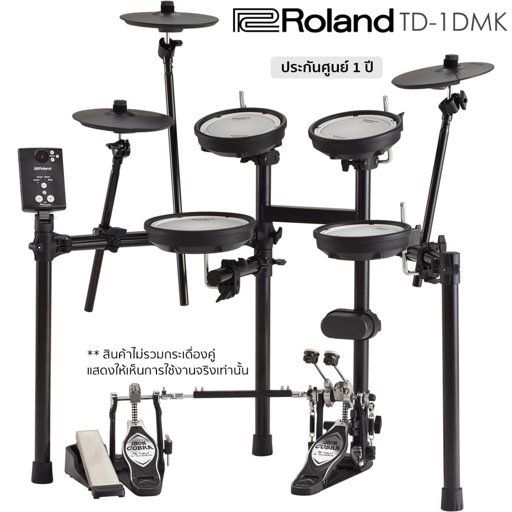 Roland TD-07DMK กลองชุดไฟฟ้า Roland รุ่น TD-07DMK [ผ่อน 0% 10เดือน]