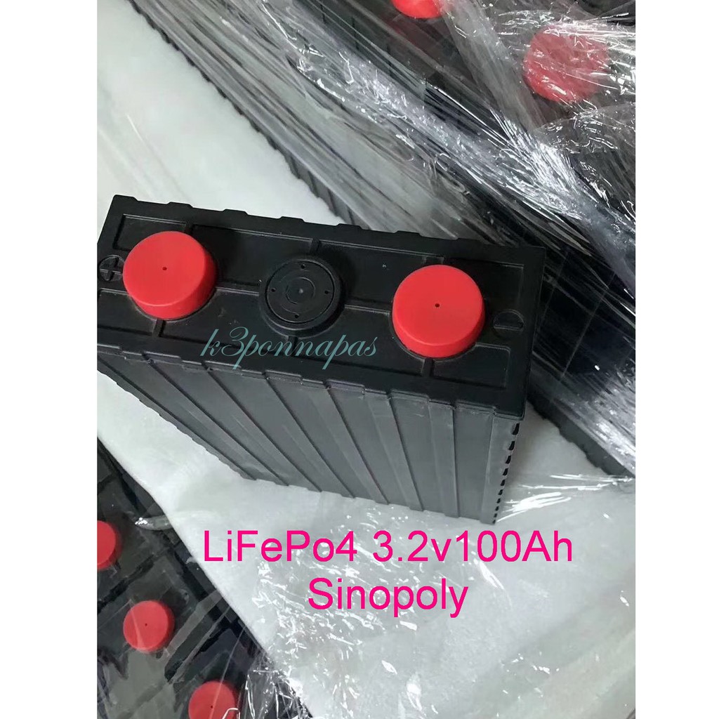 แบตเตอรี่ลิเธียมฟอสเฟตLiFePo4 3.2v100Ah ยี่ห้อ Sinopoly[ความจุที่เทสได้103Ah] และแบบกลม3.2V100Ah[ควา
