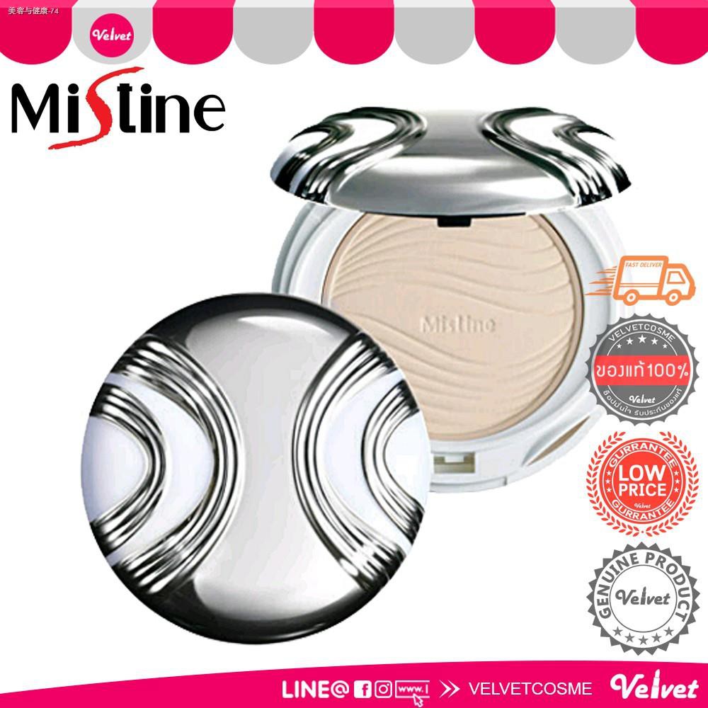 แป้ง มิสทีน กรู MISTINE GRU OIL CONTROL PERFECT POWDER SPF25 PA++ 10g ...