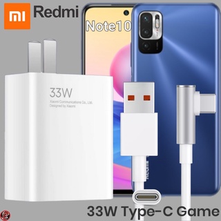 ที่ชาร์จ Redmi 33W Type-C เรดมี่ Note 10 สเปคตรงรุ่น หัวชาร์จ สายชาร์จ 6A เล่นเกม ชาร์จเร็ว ไว ด่วนแท้ 2เมตร