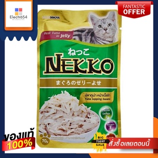 เน็กโกะปลาทูน่าในเจลลี่รสเนื้อไก่ 70 กNEKKO TUNA TOPPING SASAMI 70 G