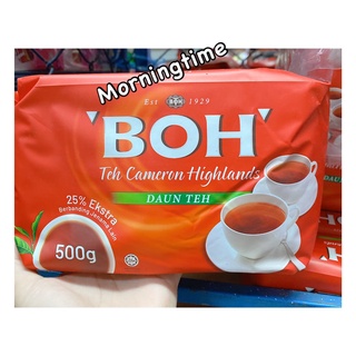 BOH Tea ชาที่ปลูกในคาเมรอนไฮแลนด์จากประเทศมาเลเซีย teh cameron Highlands