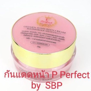 กันแดดออกซิเจน หน้าใส SPF50