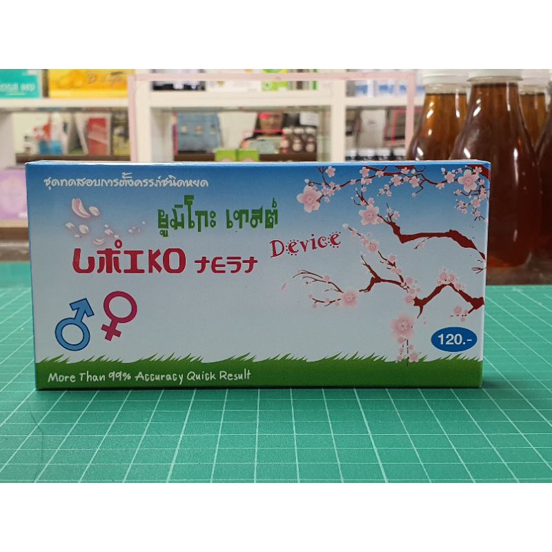 Umiko Test ทดสอบการตั้งครรภ์แบบหยด