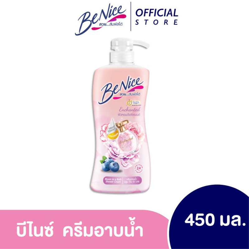 บีไนซ์ ครีมอาบน้ำ บลูม อิน อะ บาธ 450 มล. เอนชานท์