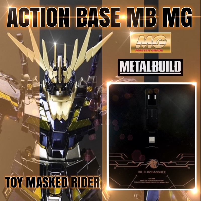 ACTION BASE TW MB สำหรับ MG BANSHEE