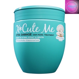 X Cute Me Xtra Damage Hair Treatment เอ็กซ์คิวท์ มี เอ็กซ์ตร้า ดาเมจ แฮร์ทรีทเม้นท์