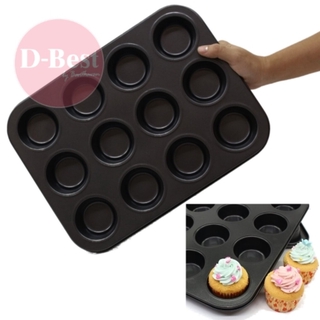 ถาดอบคัพเค้ก มัฟฟิ่น 12 หลุมลึก ถ้วยใหญ่ เคลือบเทปล่อน/non-stick Deep Jumbo 12-Hole Cupcake Muffin Pan