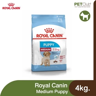 [Petclub] Royal Canin Medium Puppy - ลูกสุนัข พันธุ์กลาง อายุ 2 - 12 เดือน [4kg.]