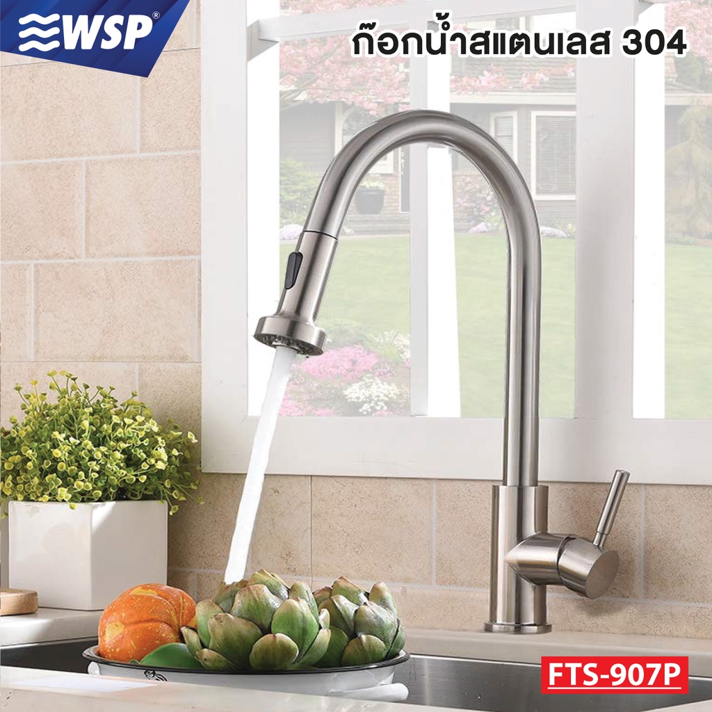 WSP ก๊อกน้ำ ก๊อกอ่างล้างจาน แบบดึง-ยืด หัวก๊อกได้ สแตนเลส 304 รุ่น FTS-907P
