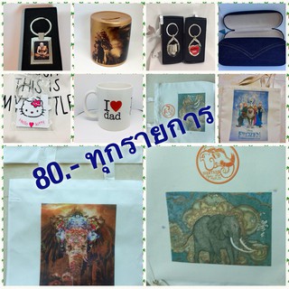 สินค้าราคา99บาท ทุกอย่าง