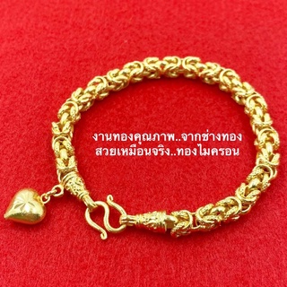 สร้อยข้อมือทอง1บาท สวยเหมือนจริง ยาว16,18,19cm. สร้อยข้อมือทองชุบ [N79] สร้อยทองไมครอน