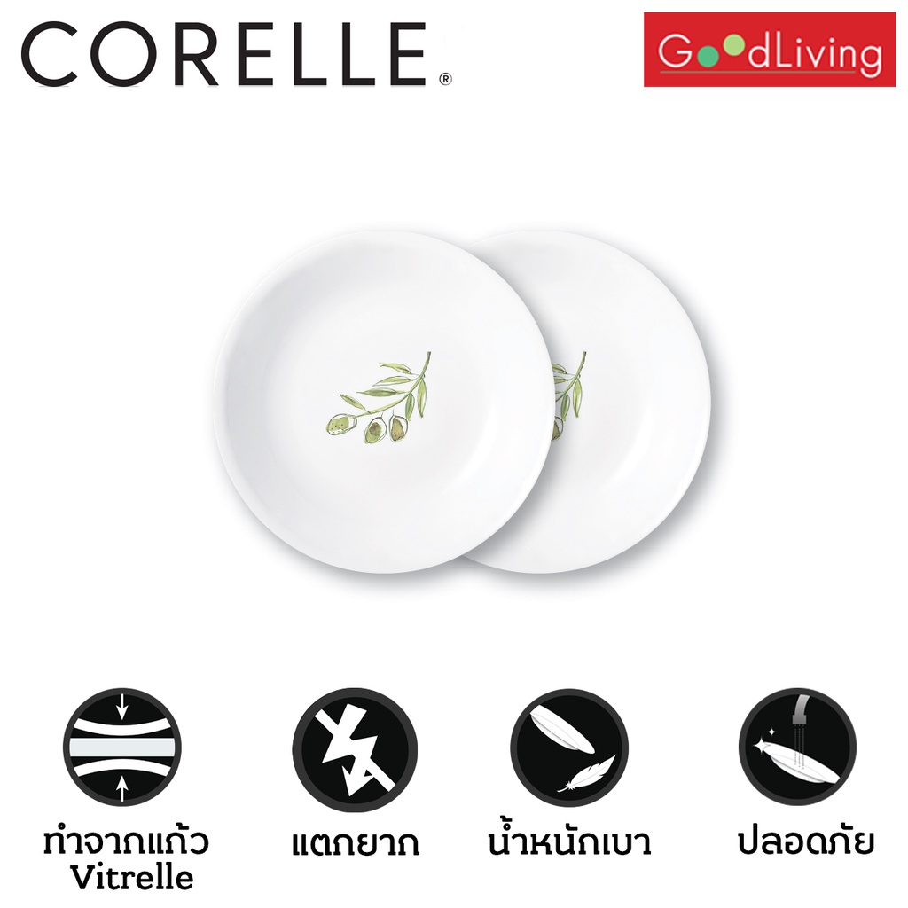 Corelle จานอาหารเล็ก ขนาด 4.75/ 12 cm. ลายOlive Garden  2 ชิ้น/C-03-405-OG-2