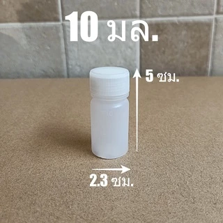 พร้อมส่ง!10/20/30/50/100 ml ขวดยาน้ำมีสเกล ขวดและฝาเกลียวสีขาว เนื้อพลาสติก บีบได้คืนตัวดีไม่เสียทรง วัสดุPE