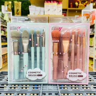 ชุดแปรงแต่งหน้า ASHLEY PINK SOFT PASTEL BRUSH SET