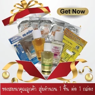 ดร.สาโรช ของสมนาคุณ เช่น กระจกพกพา ยางรัดผม สินค้าทดลองสาโรช