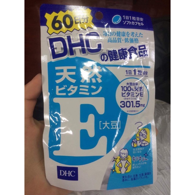DHC Vitamin E 60วัน