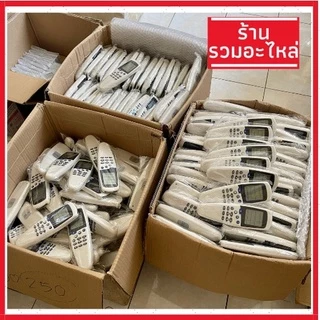 [พร้อมส่ง]รีโมทแอร์ Saijo denki LCD7 รีโมทแอร์ไซโจเดนกิ รีโมทแอร์ saijo ปุ่มmode
