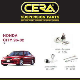 Cera ช่วงล่าง ชุดลูกหมาก Honda City 1996-2002 ฮอนด้า ซิตี้ ลูกหมากปีกนก ลูกหมากแร็ค ลูกหมากคันชัก