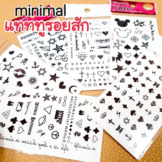 (มีส่งด่วน) แทททูรอยสักมินิมอล 🖤 tattoo minimal 🖤 แผ่นขนาด 6*10.5 CM ติดแล้วสีขึ้นเลย สามารถลบออกได้