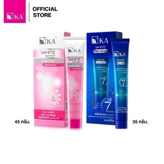 KA เซ็ทบำรุงผิวหน้าลดจุดด่างดำ กลางวันและกลางคืน (Set 1)