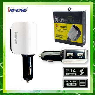 iNFONE Car Charger 3 in1 Adapter 2 Port USB+1#ชาร์จในรถยนต์ 3 in1 (เพิ่มช่องชาร์จในรถยนต์)