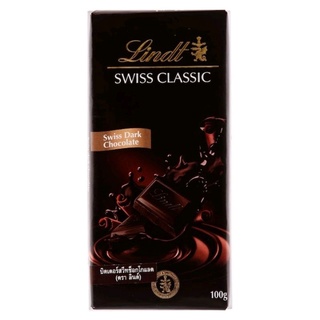 ช็อกโกแลตลินดท์ คลาสสิค บิทเทอร์สวีท ดาร์ก ช็อกโกแลต Lindt Swiss Classic Bittersweet Dark Chocolate 100g.