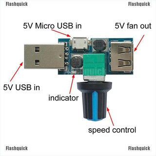 Flashquick USB พัดลมควบคุมความเร็ว DC 4 V-12 V 5 W Multi-Gear