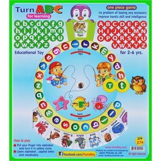 Handtoy -หมุนสอนภาษา(Turn ABC for learning)