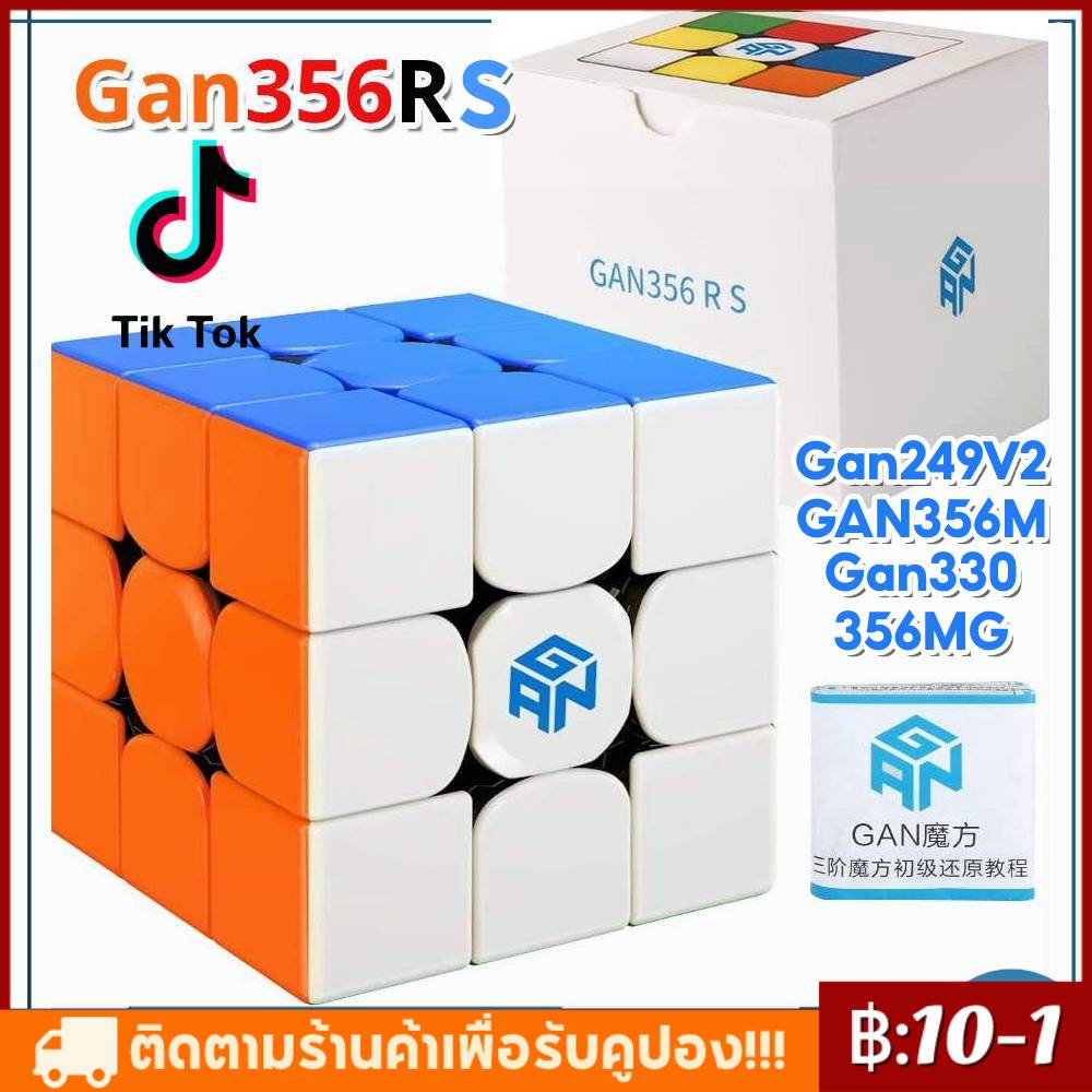 #ลูกบาศก์รูบิค #ของเล่นพัฒนาสมอง #ของเล่นเสริมทักษะ #ลูกบาศก์3x3 #ของเล่นฝึกสมาธิ