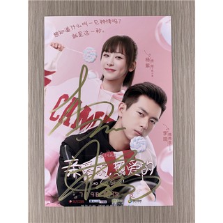 สติ๊กเกอร์กันน้ำ สติ๊กเกอร์ ติดรถ แม๊กเนท แม่เหล็กติดตู้เย็น Li Xian Yang Zi หลี่เซี่ยน หยางจื่อ Go Go Squid ซีรี่ส์จีน