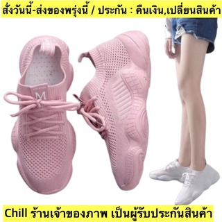 (ch1004k)M , รองเท้าผ้าใบเพื่อสุขภาพ, Healthy shoes solid color