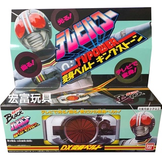 Bandai Transform Belt DX King Stone 4549660803218 (Kamen Rider Belt)