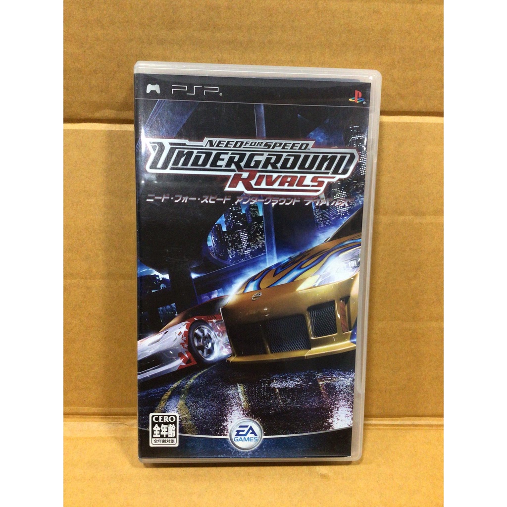 แผ่นแท้ [PSP] Need for Speed Underground Rivals (ULJM-05008 | 08003)